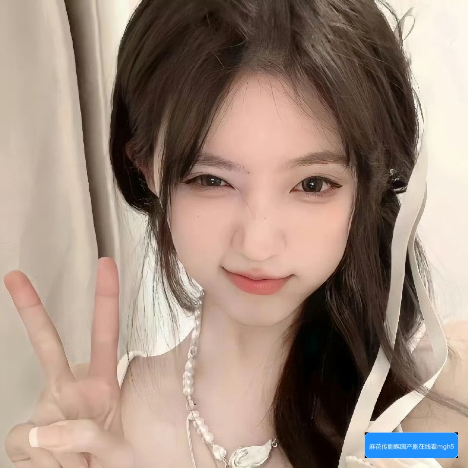 星空无限麻花星空糖心